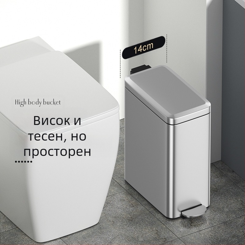 Кошче за боклук от неръждаема стомана, домакински висококачествен педал тип педал с капак, тоалетна, кошче за боклук, кухня, хол, забавяне