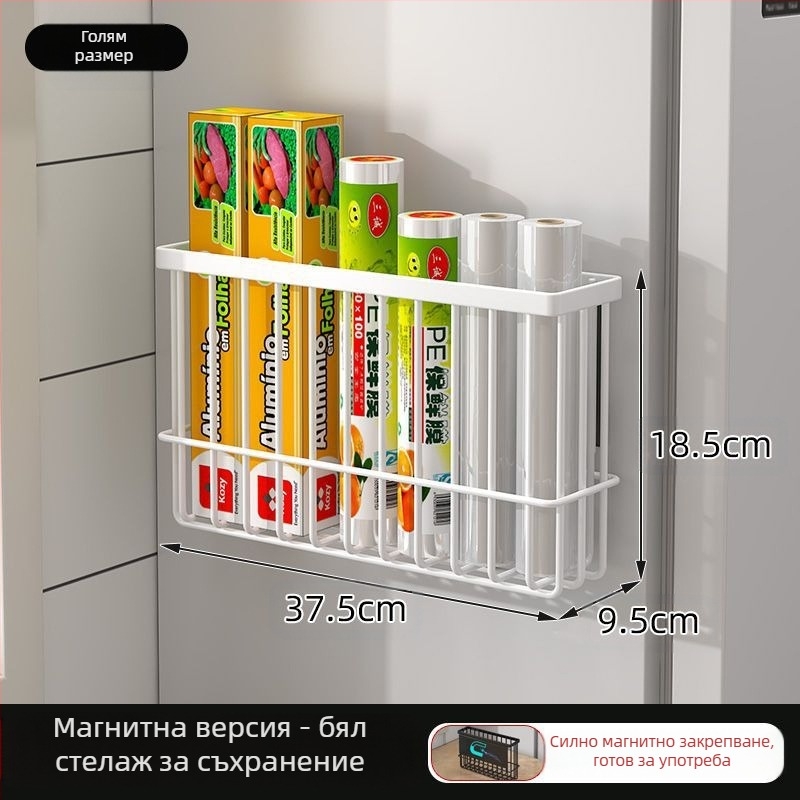 Магнитна стойка за съхранение в кухненски хладилник, торбичка за съхранение на свежи продукти, фолио за съхранение на подправки, без артефакти
