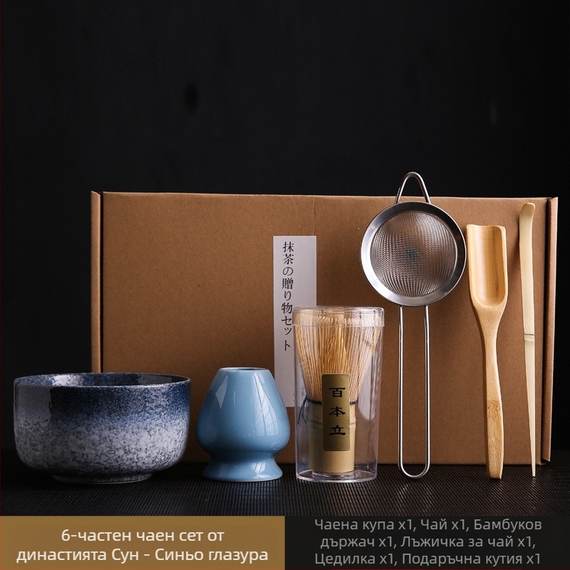 Трансгранична специална японска пещ, смяна на стотина костюма Benli matcha, инструменти за разбиване на яйца matcha, чай чай чай чай чай комплект за династия Сун