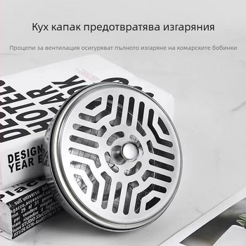 Тамянна чиния против комари от неръждаема стомана с капак, противопожарна, огнеупорна, репелент против комари, креативни горелки за тамян с пепел, удебелена кутия за тамян против комари с капак, домакинска