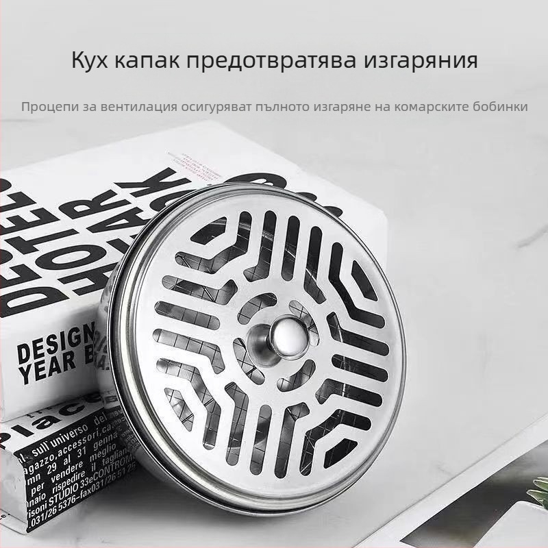 Тамянна чиния против комари от неръждаема стомана с капак, противопожарна, огнеупорна, репелент против комари, креативни горелки за тамян с пепел, удебелена кутия за тамян против комари с капак, домакинска