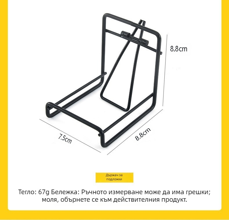 Кухненски топлоизолационен рафт за подложки, креативна стойка за подложки, кухненска многофункционална железна стойка за съхранение