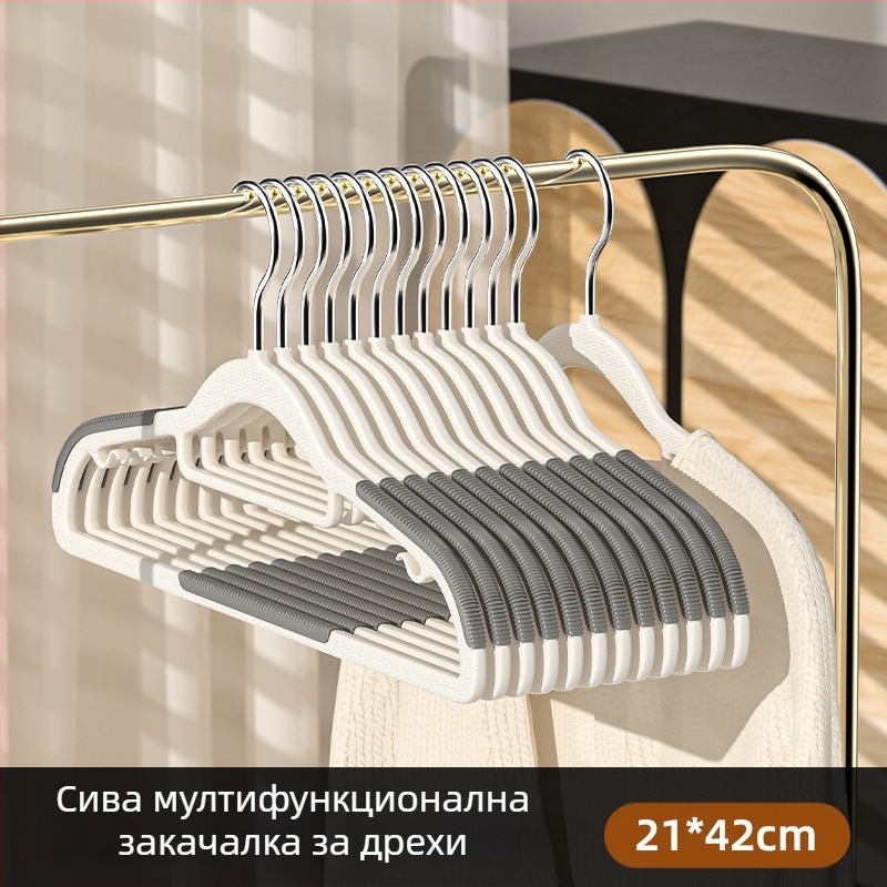 Безплатна доставка Двупозиционна закачалка, безшевна, противоплъзгаща се, презрамка за дрехи, сушене на дрехи, домашен гардероб за студентско общежитие, довършителни работи
