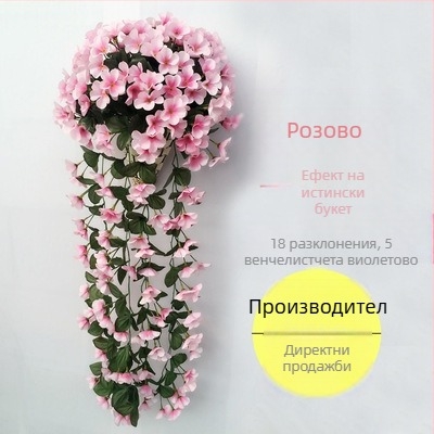 Сватбена виолетова стена за окачване с имитация на цвете от ратан, домашно обзавеждане с изкуствени цветя, имитация на растение хортензия, окачено на стена цвете