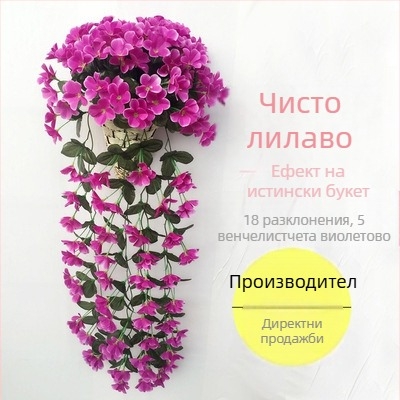 Сватбена виолетова стена за окачване с имитация на цвете от ратан, домашно обзавеждане с изкуствени цветя, имитация на растение хортензия, окачено на стена цвете