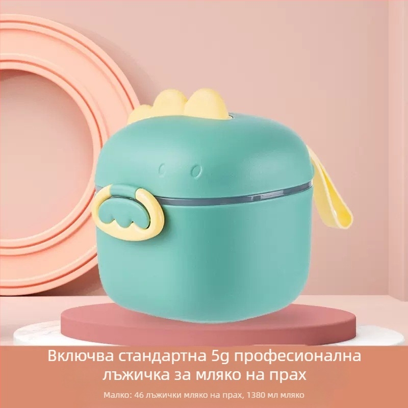 Кутия за бебешко мляко на прах, преносима, сладка кутия за ориз на прах с голям капацитет, многофункционална запечатана кутия за съхранение