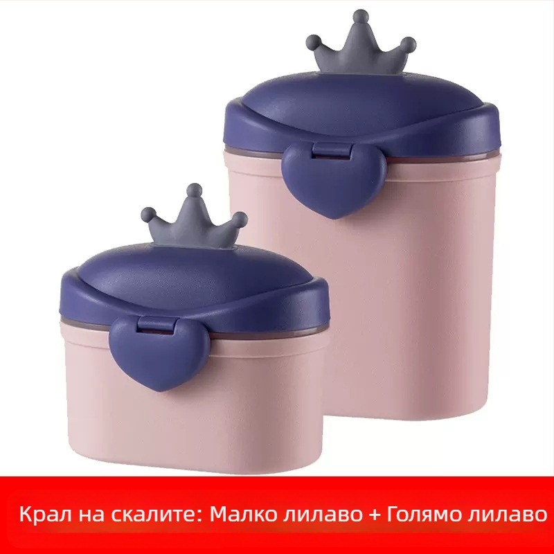 Кутия за бебешко мляко на прах, преносима, сладка кутия за ориз на прах с голям капацитет, многофункционална запечатана кутия за съхранение