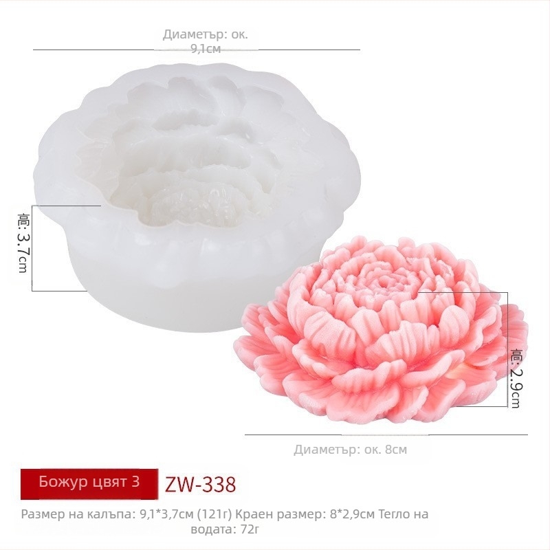 Силиконова форма за торта Misong Guofeng Peony Mousse, DIY, пудинг с цвете от хибискус, силиконов инструмент за смилане