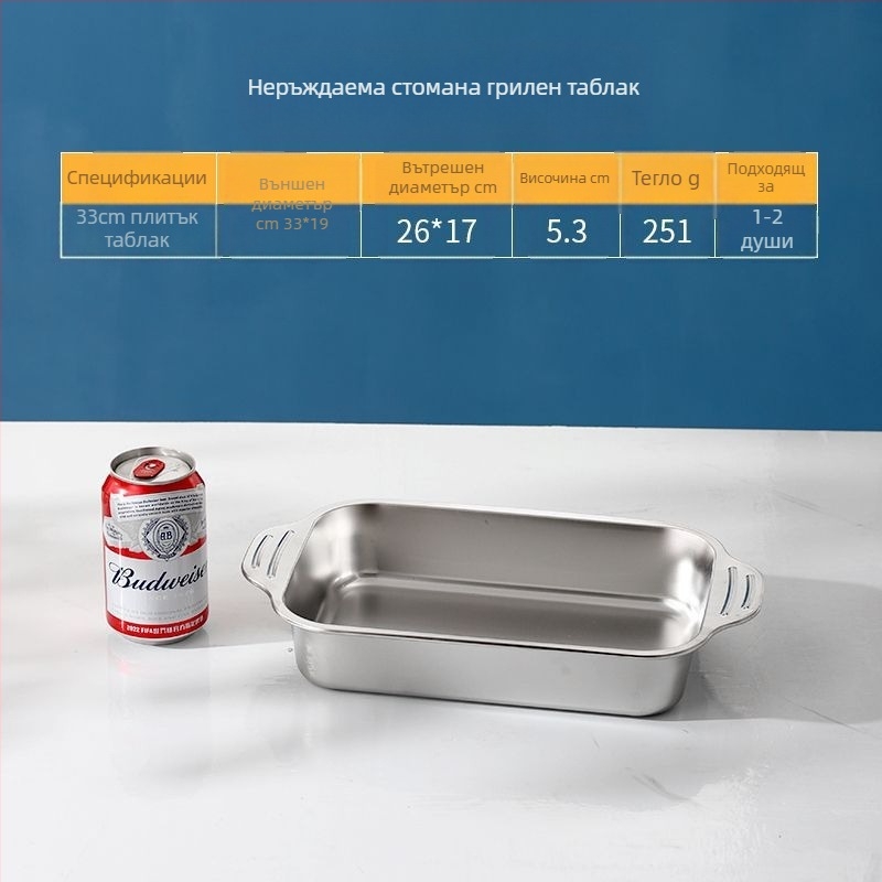 Тава от неръждаема стомана, търговска правоъгълна чиния, барбекю, риба на скара, домакинска желязна чиния, голям размер, капак, леген, екстра голяма плоча за печене