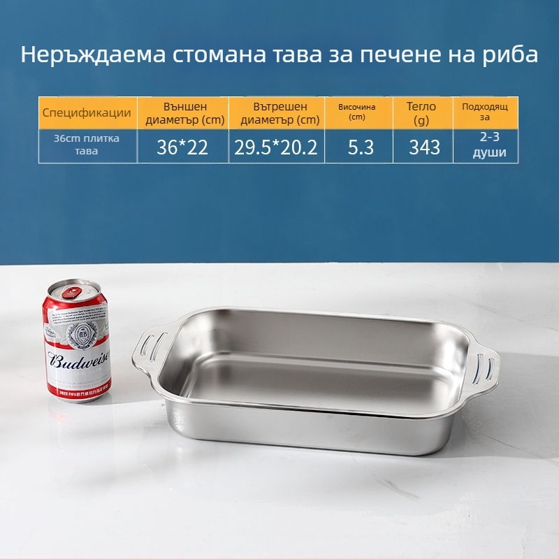 Тава от неръждаема стомана, търговска правоъгълна чиния, барбекю, риба на скара, домакинска желязна чиния, голям размер, капак, леген, екстра голяма плоча за печене