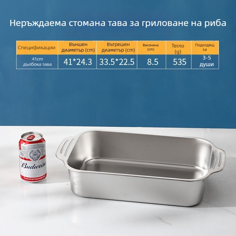 Тава от неръждаема стомана, търговска правоъгълна чиния, барбекю, риба на скара, домакинска желязна чиния, голям размер, капак, леген, екстра голяма плоча за печене