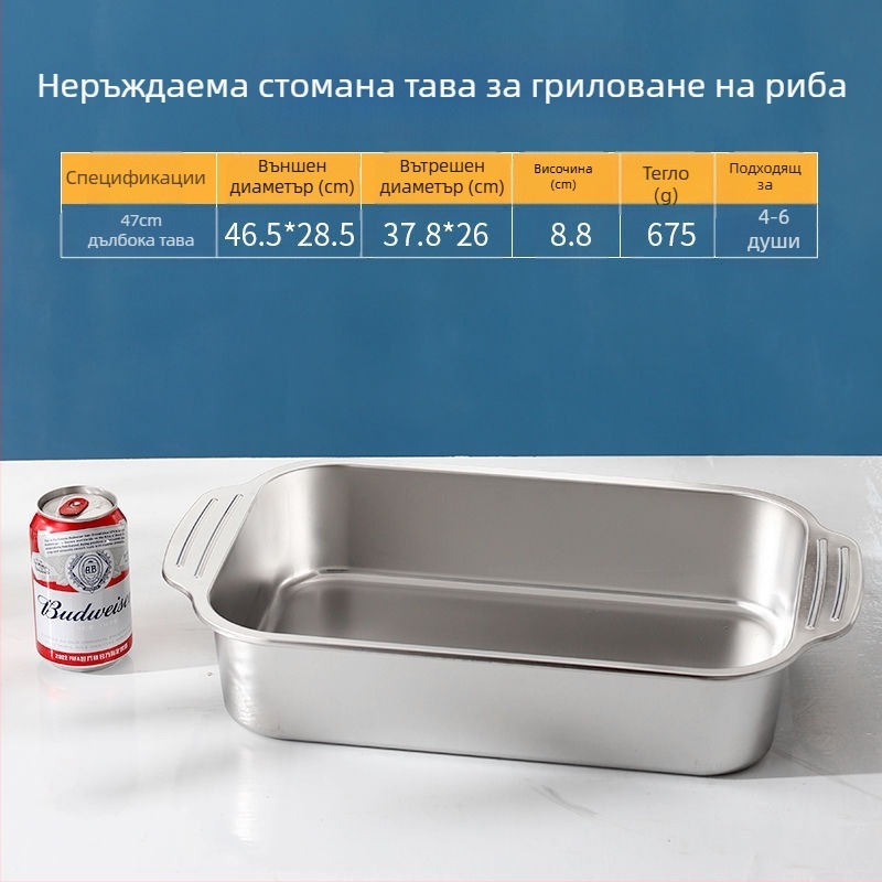 Тава от неръждаема стомана, търговска правоъгълна чиния, барбекю, риба на скара, домакинска желязна чиния, голям размер, капак, леген, екстра голяма плоча за печене