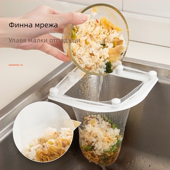 Самостоятелна торба за оттичане за кухненска мивка, торба за еднократна употреба, торба за остатъци от супа, торба за боклук, антиблокираща филтърна торба