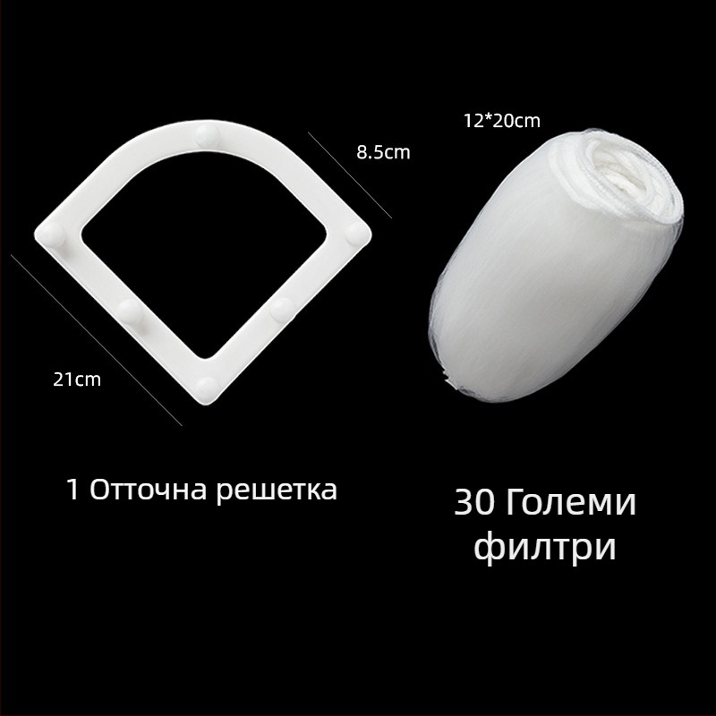 Самостоятелна торба за оттичане за кухненска мивка, торба за еднократна употреба, торба за остатъци от супа, торба за боклук, антиблокираща филтърна торба