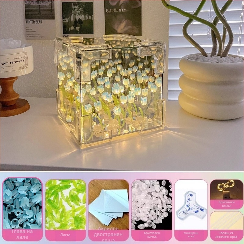 Творческа нощна лампа с кубче на Рубик, лале, ръчно изработена, „Направи си сам“ цветна морска атмосфера, акрилно огледало, стерео орнаменти, подаръци