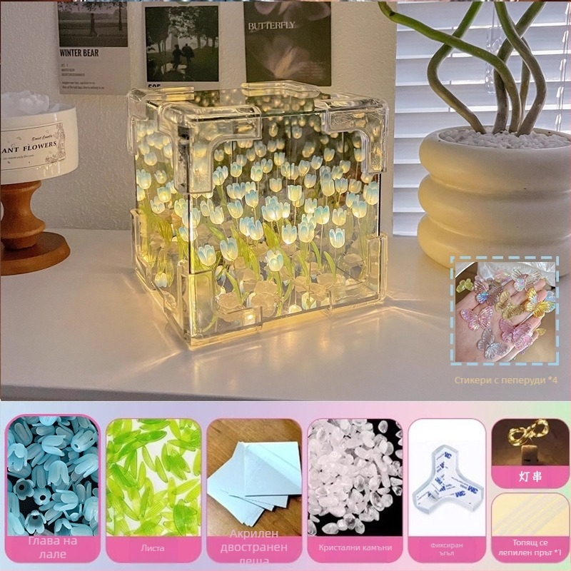 Творческа нощна лампа с кубче на Рубик, лале, ръчно изработена, „Направи си сам“ цветна морска атмосфера, акрилно огледало, стерео орнаменти, подаръци