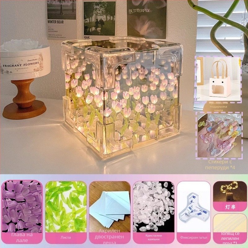 Творческа нощна лампа с кубче на Рубик, лале, ръчно изработена, „Направи си сам“ цветна морска атмосфера, акрилно огледало, стерео орнаменти, подаръци