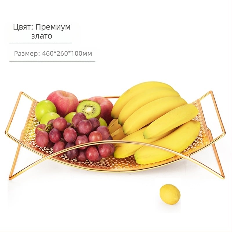 Кошница с плодове на едро, креативна всекидневна, европейски стил, домакинска масичка за кафе, трислойна стойка за закуски, популярна в интернет, голяма многослойна за съхранение