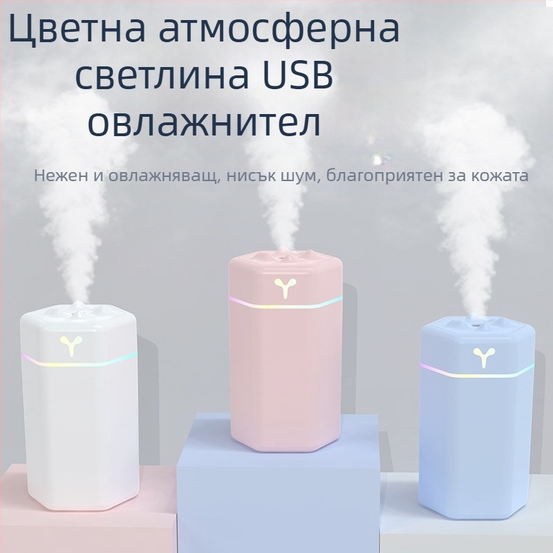 Нов мини домашен овлажнител, USB източник, производител, подаръчен овлажнител, нов енергиен овлажнител за превозни средства, печат