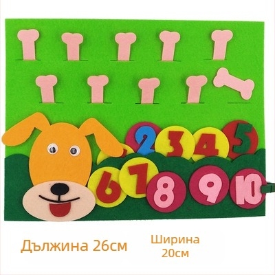 Играчки за кът за дейности в детската градина, домашно приготвени дигитални образователни играчки, учебни помагала, нетъкан филц, ръчно изработени материали