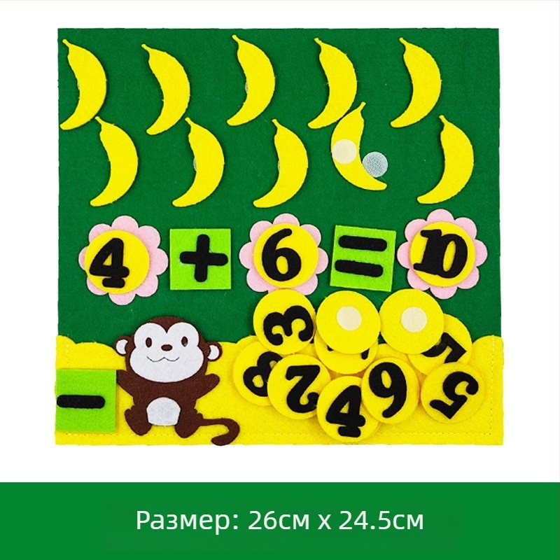 Играчки за кът за дейности в детската градина, домашно приготвени дигитални образователни играчки, учебни помагала, нетъкан филц, ръчно изработени материали