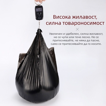 На склад безплатна доставка черна удебелена домакинска кухненска подвижна точка за прекъсване, преносима жилетка, торба за боклук, фабрика на едро