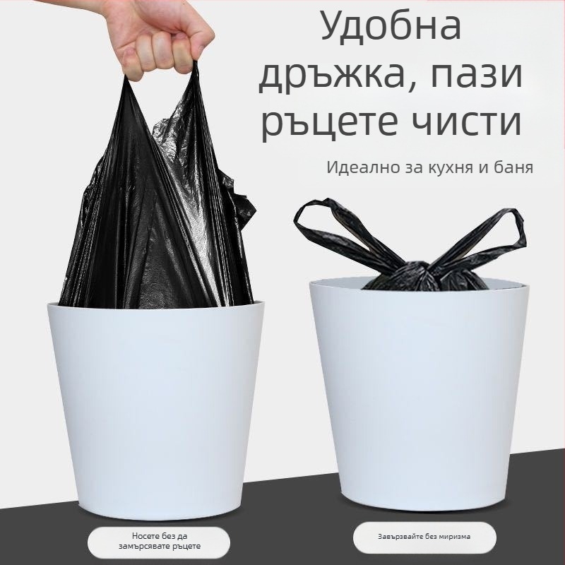 На склад безплатна доставка черна удебелена домакинска кухненска подвижна точка за прекъсване, преносима жилетка, торба за боклук, фабрика на едро