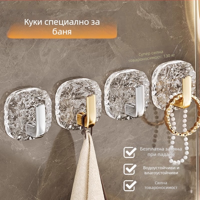 Лека луксозна кука за ледник, силно лепяща, безшевна, неперфорирана, кука за тоалетна, кука за кухненска врата, кука за абсорбатор