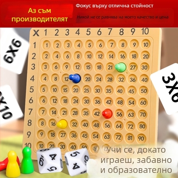 Таблица с формули за умножение девет на девет, математика за начално училище, детски пъзел, 99, умножение, настолна игра за ранно образование, учебни помагала, външна търговия, трансгранични играчки