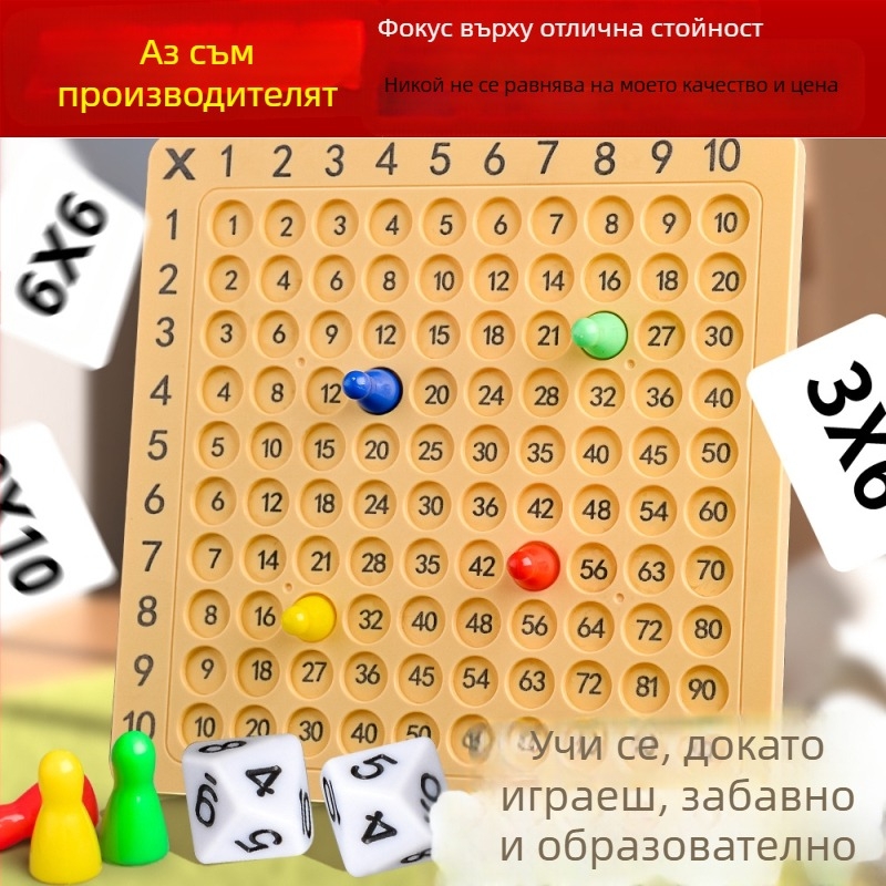 Таблица с формули за умножение девет на девет, математика за начално училище, детски пъзел, 99, умножение, настолна игра за ранно образование, учебни помагала, външна търговия, трансгранични играчки