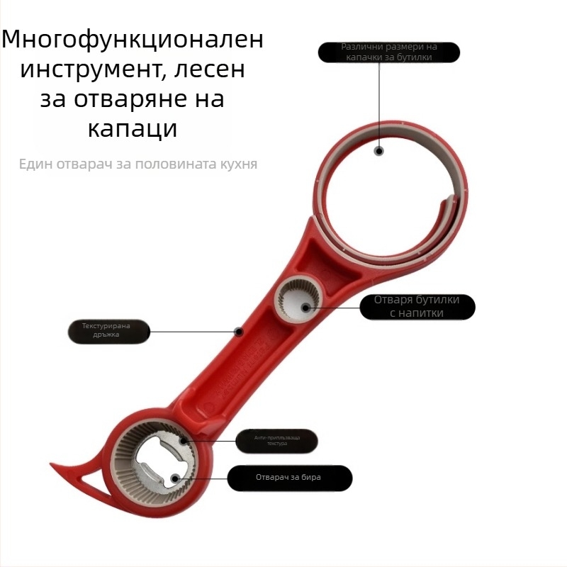 Търговия на едро с пластмасова отварачка за бутилки четири в едно, креативна капачка с обратна капачка, отваряща бира, отваряща кутии, домакинска многофункционална отварачка за бутилки