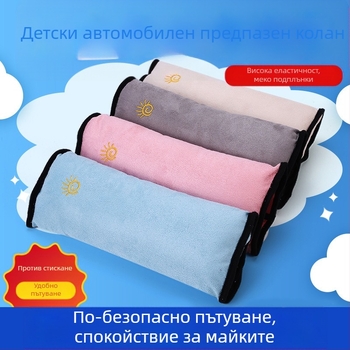 Защитен калъф за раменна подложка за колан за кола, плюшен фиксатор за безопасност на деца, анимационен автомобилен ръкав против цедка за врата