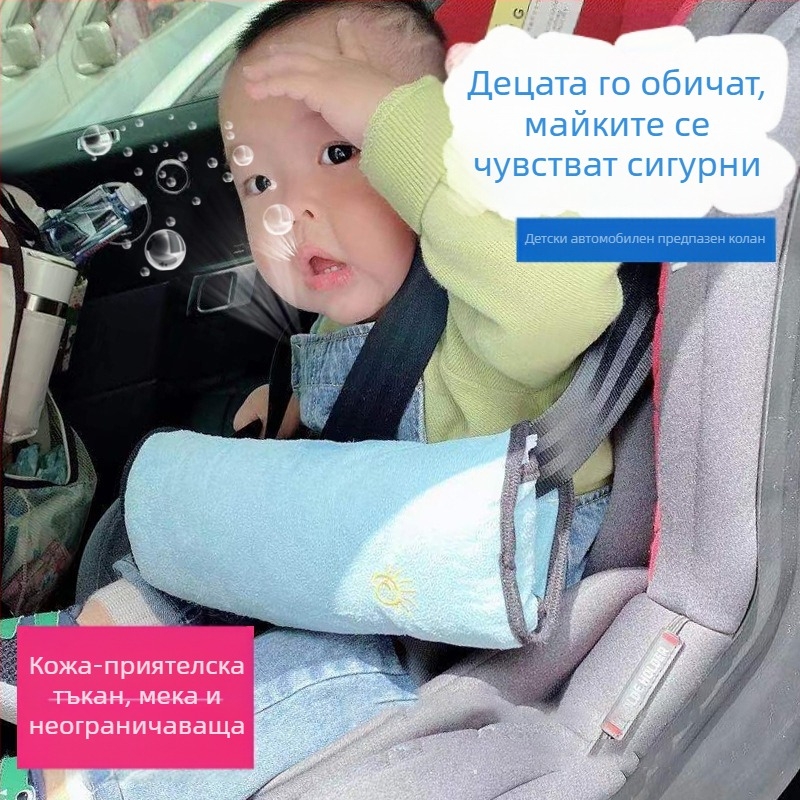 Защитен калъф за раменна подложка за колан за кола, плюшен фиксатор за безопасност на деца, анимационен автомобилен ръкав против цедка за врата
