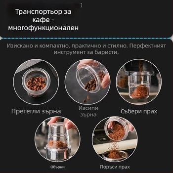 Италиански конектор за кафе машина за прах, визуална чаша за прах, пластмасов конектор за прах, анти-летящ прах 58 мм чаша за претегляне на кафе на зърна