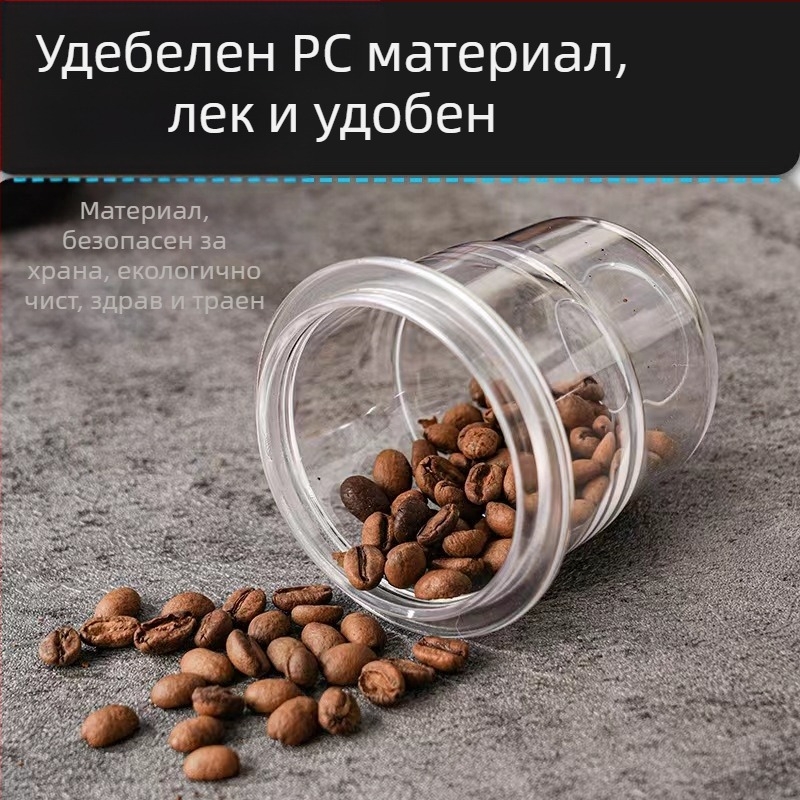 Италиански конектор за кафе машина за прах, визуална чаша за прах, пластмасов конектор за прах, анти-летящ прах 58 мм чаша за претегляне на кафе на зърна