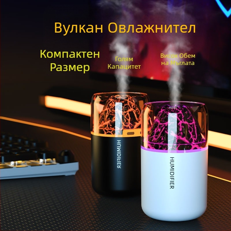 Трансграничен USB мини вулканичен овлажнител за спалня, малък домакински автомобил, настолен офис, цветна атмосфера, светлина