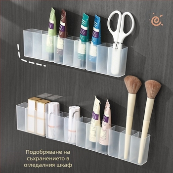 Стенна кутия с решетка, матирана кутия за съхранение без перфоратор, малка щипка за вежди, ножици, четка за молив за вежди, поставка за съхранение на червило
