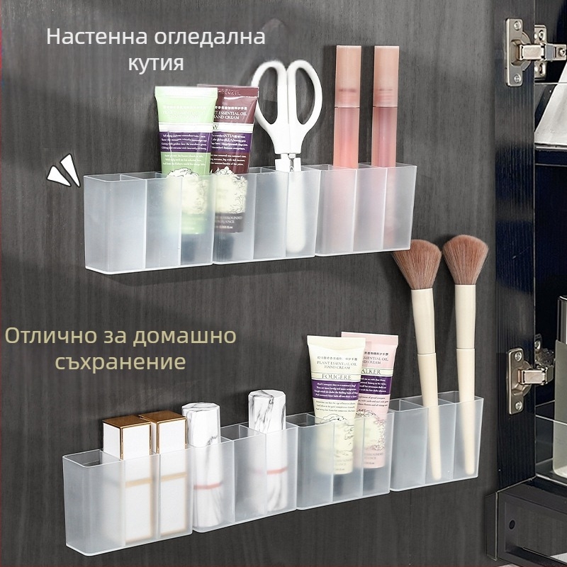 Стенна кутия с решетка, матирана кутия за съхранение без перфоратор, малка щипка за вежди, ножици, четка за молив за вежди, поставка за съхранение на червило