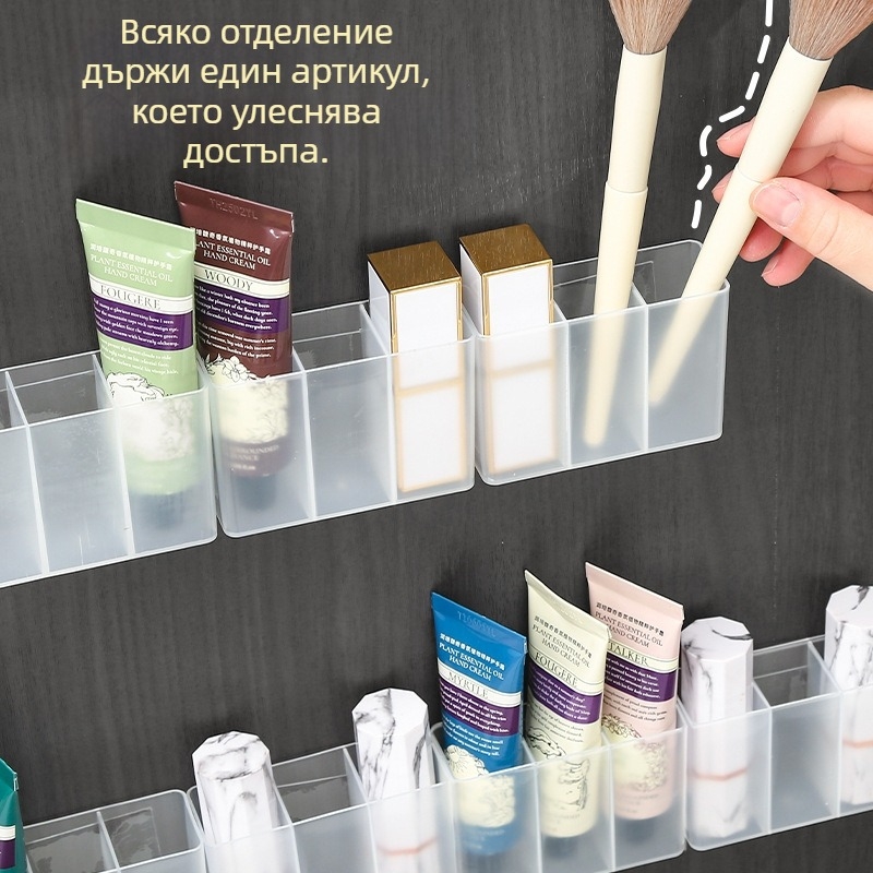 Стенна кутия с решетка, матирана кутия за съхранение без перфоратор, малка щипка за вежди, ножици, четка за молив за вежди, поставка за съхранение на червило