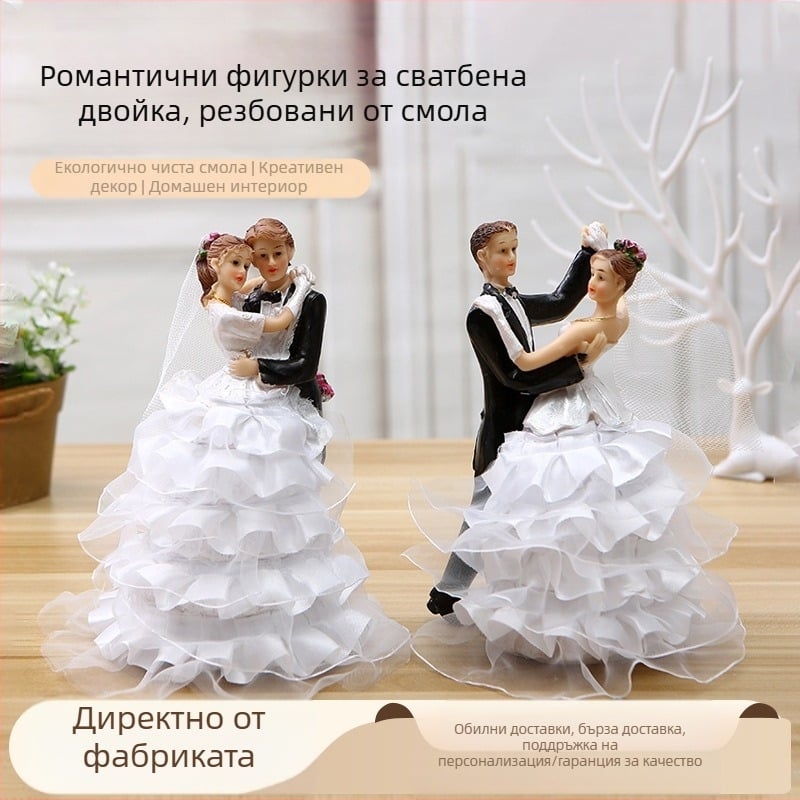 Нови сватбени герои, смола, занаяти, сватбена торта в западен стил, декоративна малка фигурка, сватбена романтична двойка, кукла
