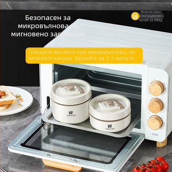 304 неръждаема стомана изолирана кутия за обяд офис работник кутия за обяд супа ориз купа студенти специална кутия за обяд за микровълнова фурна отопление