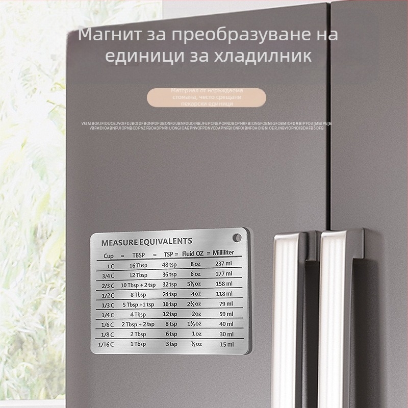 Стикер за хладилник от неръждаема стомана 304 с магнитна скала, мерителна чаша, аксесоари за мерителна лъжица, обща таблица за сравнение на мерни единици
