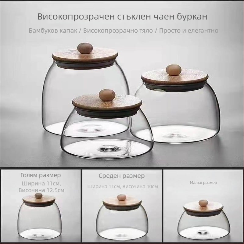 Фабрична доставка, високо боросиликатно стъкло, запечатан буркан, термоустойчиво стъкло, бамбуков капак, буркан за чай, триъгълен буркан за съхранение, бутилка за съхранение