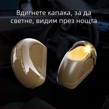 Нов пепелник за кола Метална облицовка за пепелник за кола с едно щракване Капачка с мека светлина Пепелник за кола
