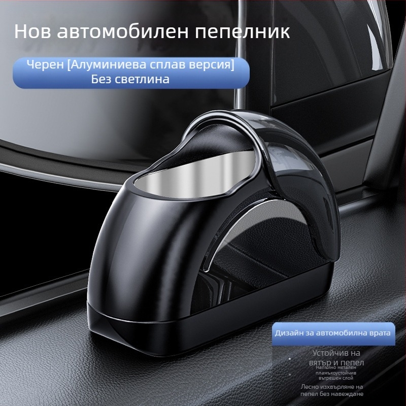 Нов пепелник за кола Метална облицовка за пепелник за кола с едно щракване Капачка с мека светлина Пепелник за кола