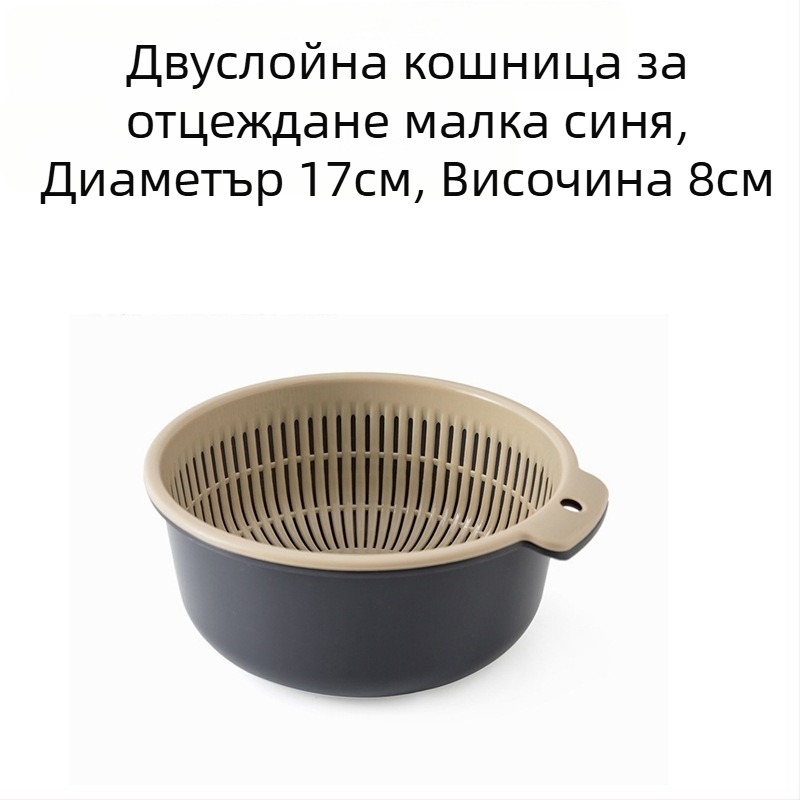 Комплект от шест части с удебелена кошница за отцеждане, двуслойна пластмасова леген за зеленчуци, многофункционална кухненска кошница за отцеждане, домакинска кошница с плодове