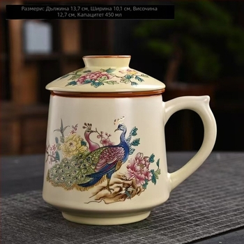 Чаша за чай Ru Kiln, чаша за лична среща, чаша за офис, чаша за разделяне на чай, висококачествен керамичен филтър, ароматизирана чаша за чай, подаръчна кутия