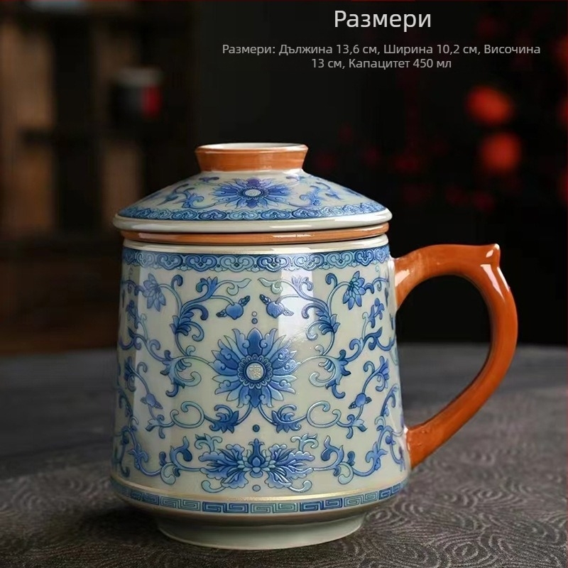 Чаша за чай Ru Kiln, чаша за лична среща, чаша за офис, чаша за разделяне на чай, висококачествен керамичен филтър, ароматизирана чаша за чай, подаръчна кутия