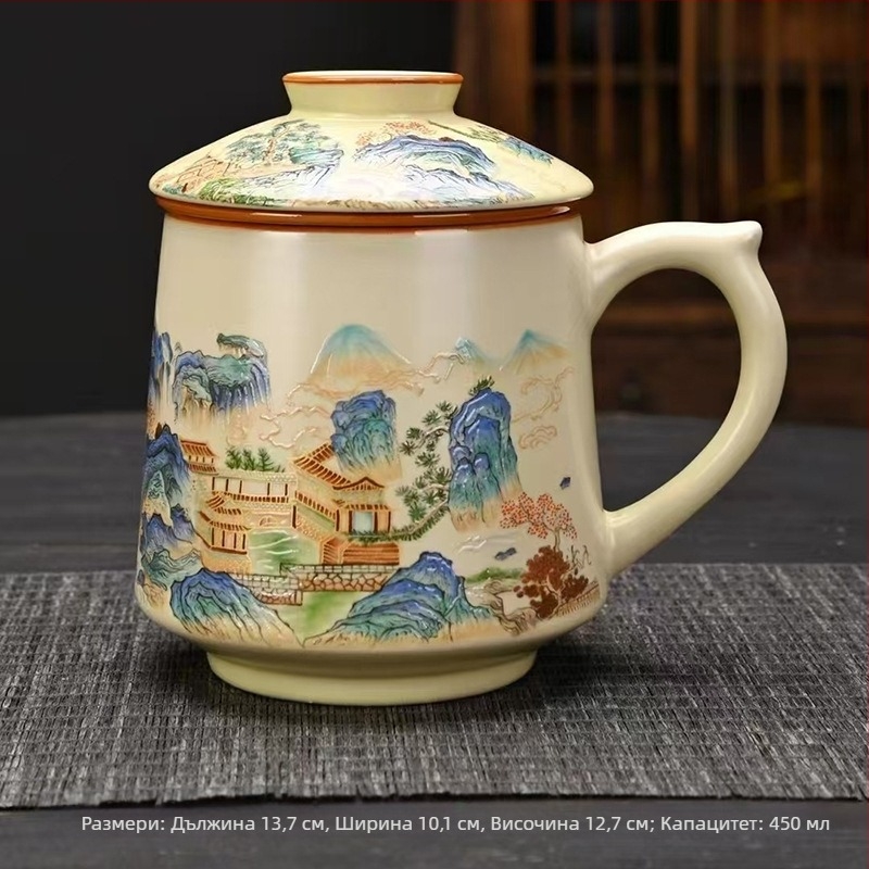 Чаша за чай Ru Kiln, чаша за лична среща, чаша за офис, чаша за разделяне на чай, висококачествен керамичен филтър, ароматизирана чаша за чай, подаръчна кутия