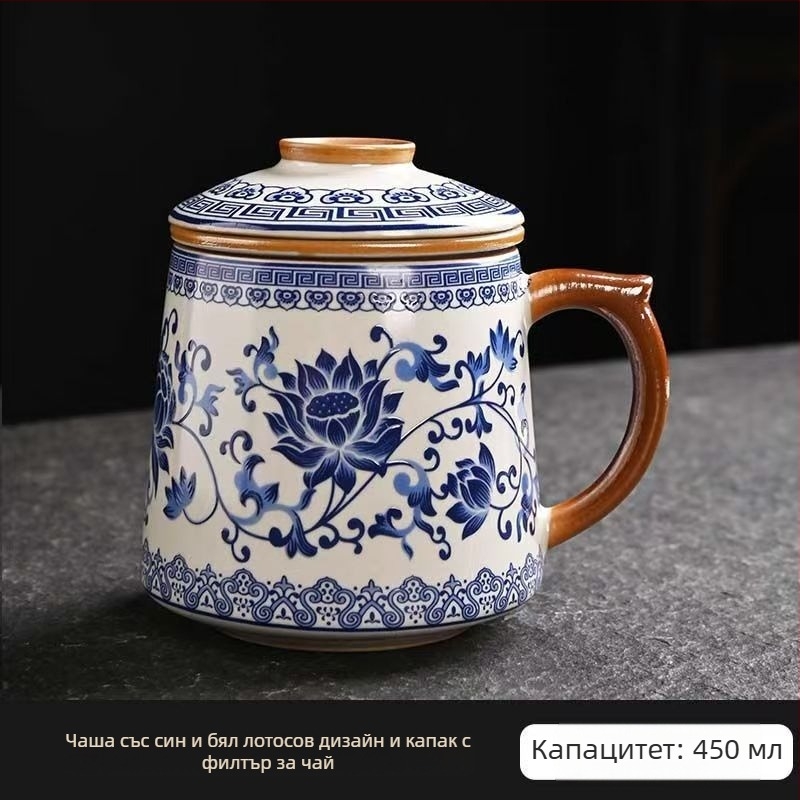 Чаша за чай Ru Kiln, чаша за лична среща, чаша за офис, чаша за разделяне на чай, висококачествен керамичен филтър, ароматизирана чаша за чай, подаръчна кутия